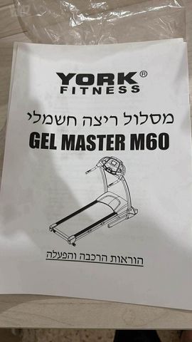 הליכון בייתי
