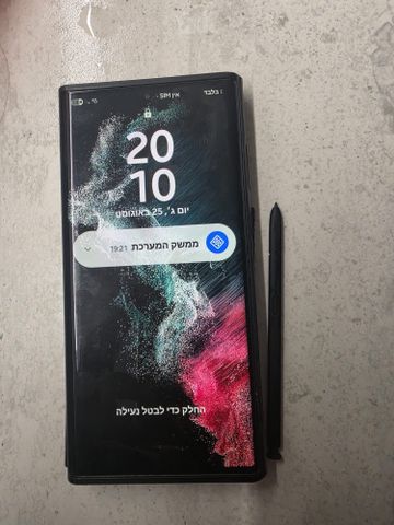 טלפון