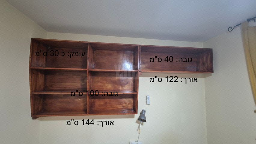 מדפים