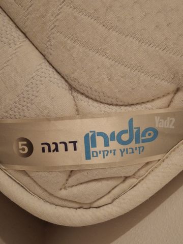 מזרן פולירון 140*190