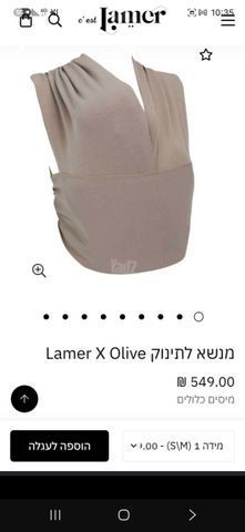מנשא