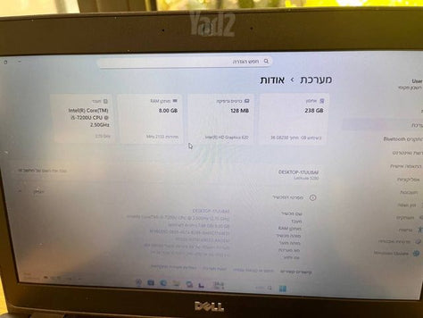 מחשב Dell 5280 i5 דור 7