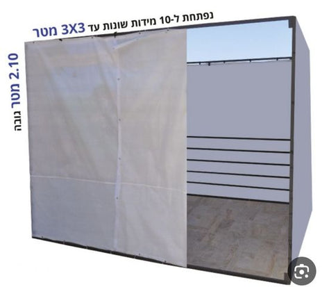 סוכה