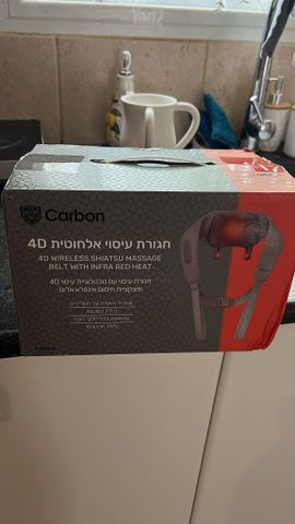 חגורת עיסוי
