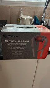חגורת עיסוי