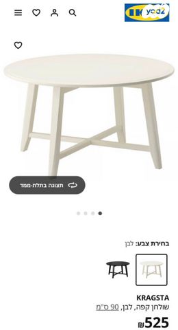 שולחן