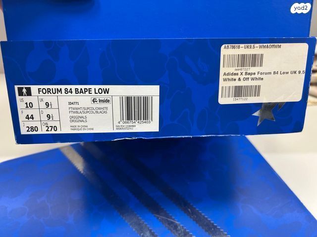 Adidas x BAPE Forum 84 Low