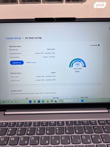 Laptop Lenovo ThinkBook 14 G4