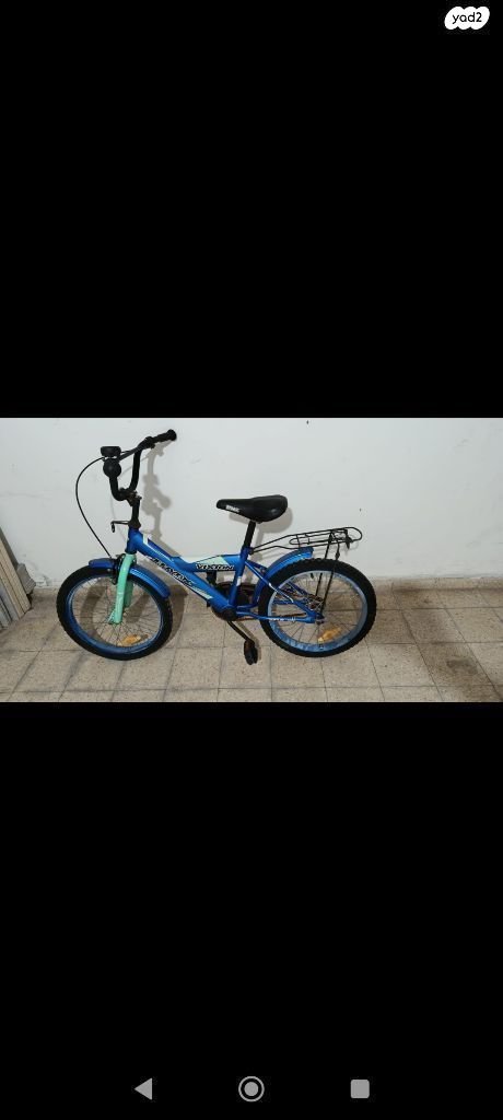 אופניי bmx...