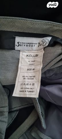 חליפה חתן