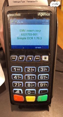 קופה מסוף אשראי ומזומן