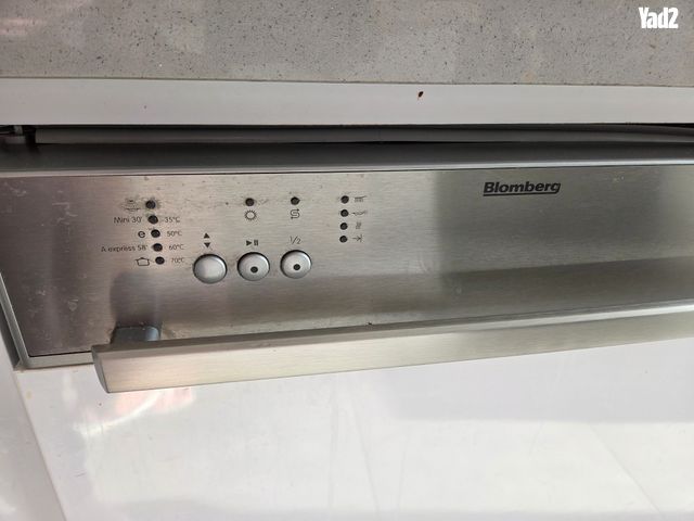 מדיח כלים Blomberg