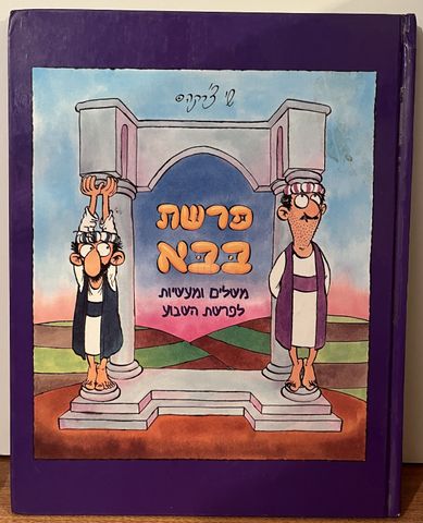 קומיקס