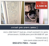 מחשב גיימינג