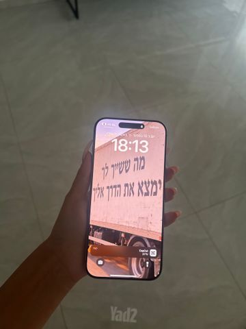 אייפון 16 pro max