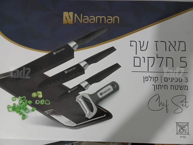 מארז סכינים
