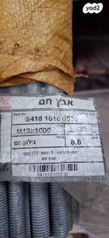 מוט הברגה