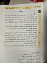 ספר לימוד
