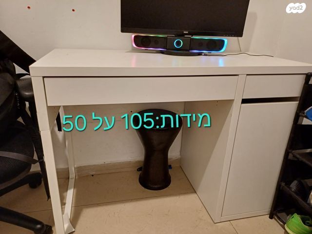 שולחן כתיבה