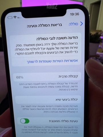אייפון 11 פרו 256 GB