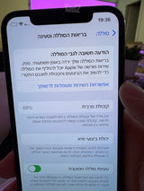 אייפון 11 פרו 256 GB