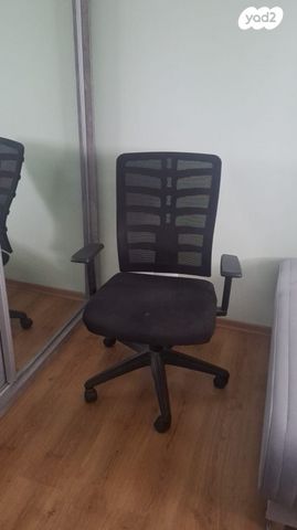 כיסא מחשב