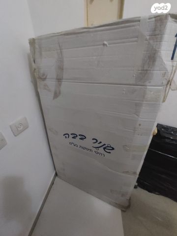 מיטת תינוק