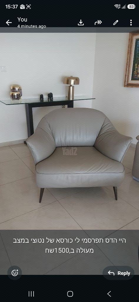 כורסא