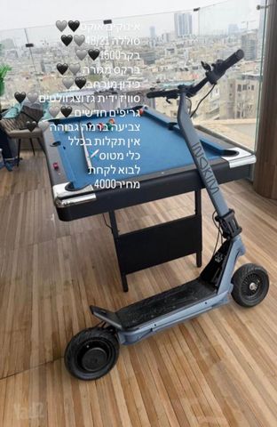 קורקינטים