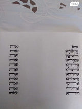 מגילת אסתר