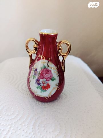 אגרטל