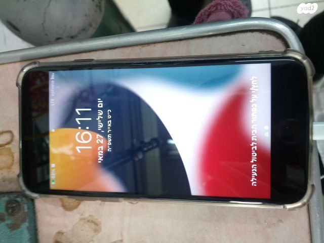 איפון 7. חדש