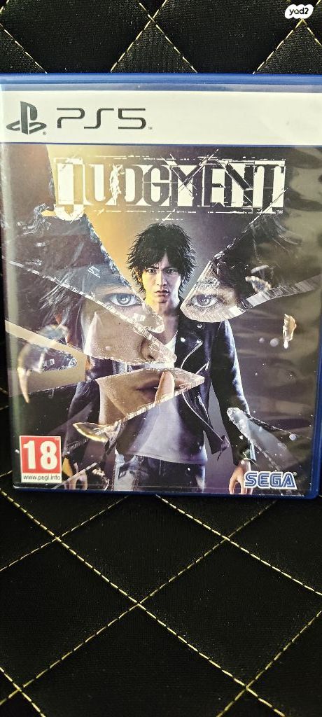 משחק PS5 Judgement