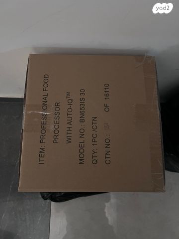 NINJA BN653