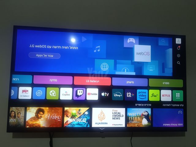 LG 4k HDR 55