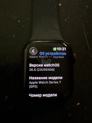 Apple Watch Series 7 GPS