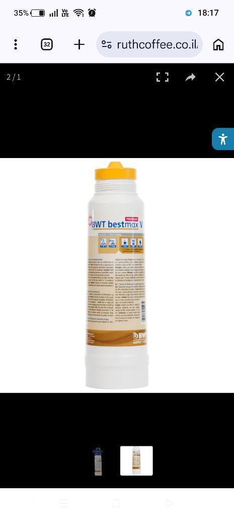 מסנן Bestmax V