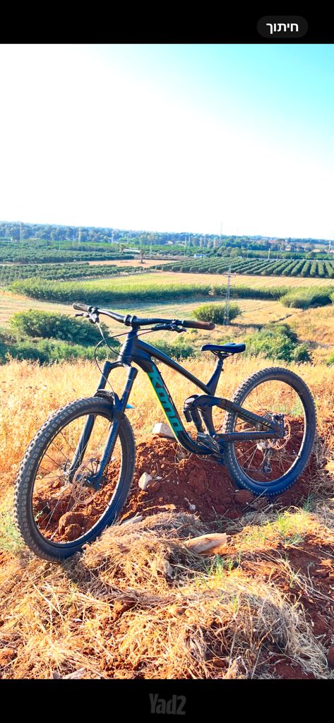 Kona process 153 גמיש