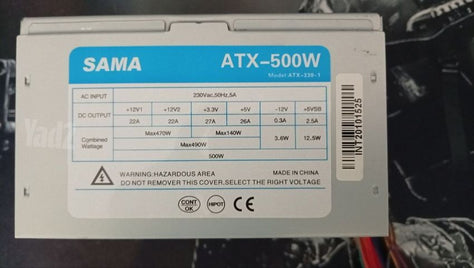 ספק כוח 500W