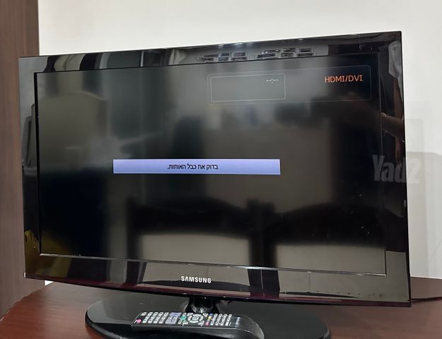טלוויזיית Samsung