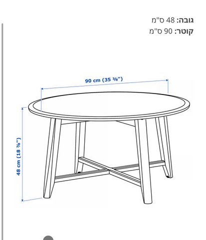 ספה