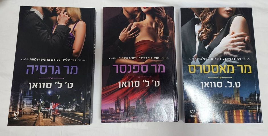 ספרי קריאה