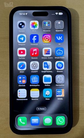 iPone 15 PRO Max 256gb