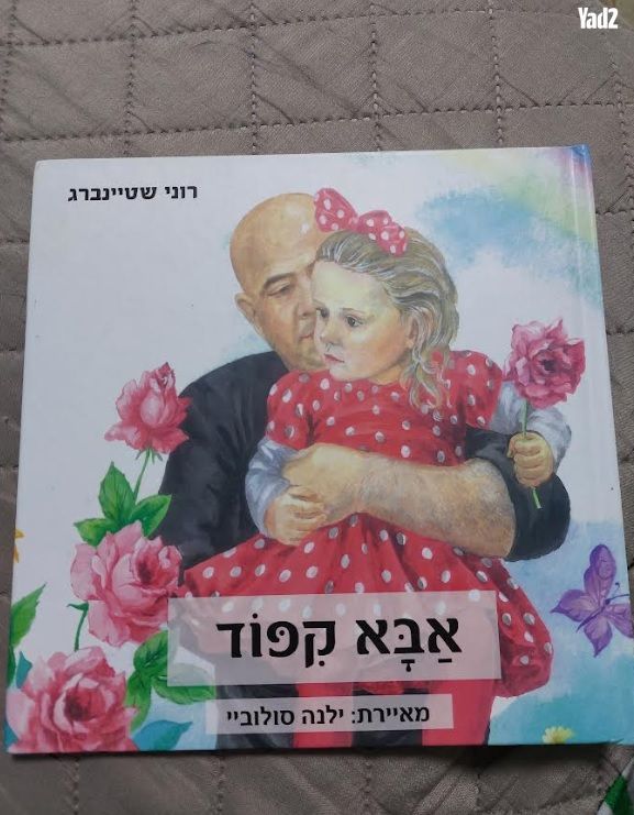 ספרים חדשים