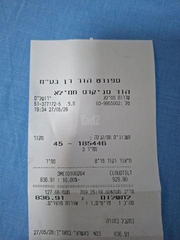 נעלי און קלאוד - ONCLOUD