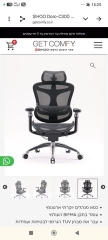 SIHOO Doro C300 PRO Black