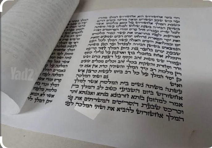 מגילת אסתר