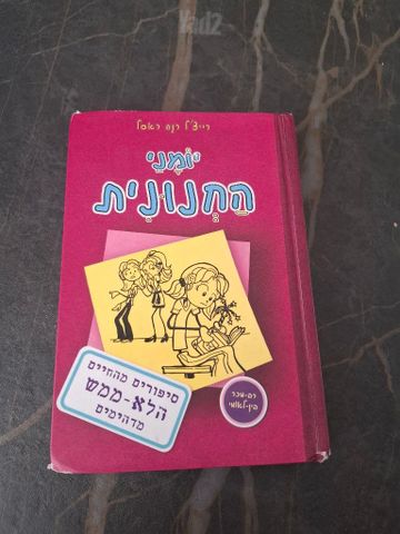 ספר