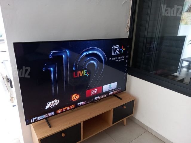 TV Samsung 55" QLED QE55Q60CAU