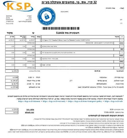 משחק וידאו FIFA 27